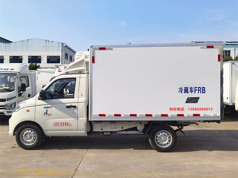 福田祥菱V1冷藏車