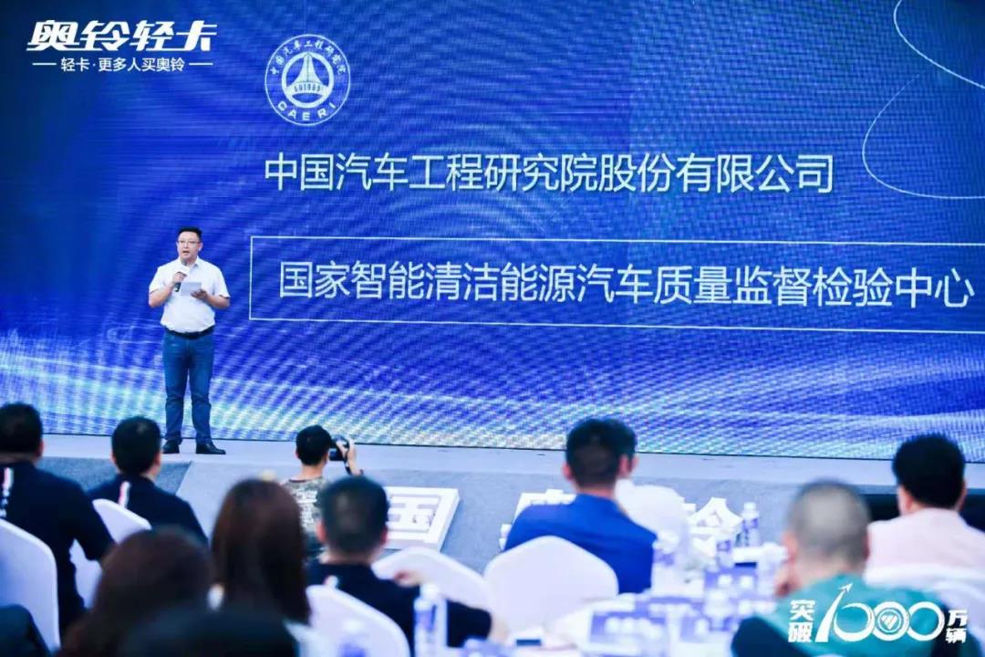 中國奧鈴&程力集團專用車520鉅惠節